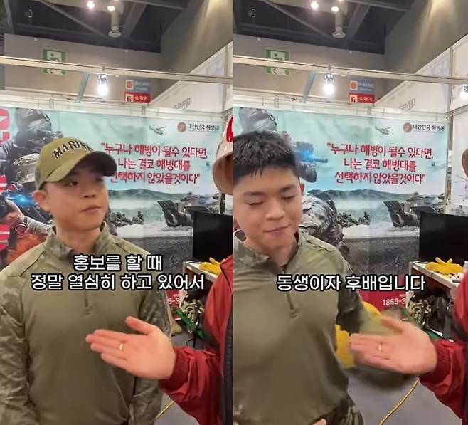 ‘무적권’ 채널 캡처