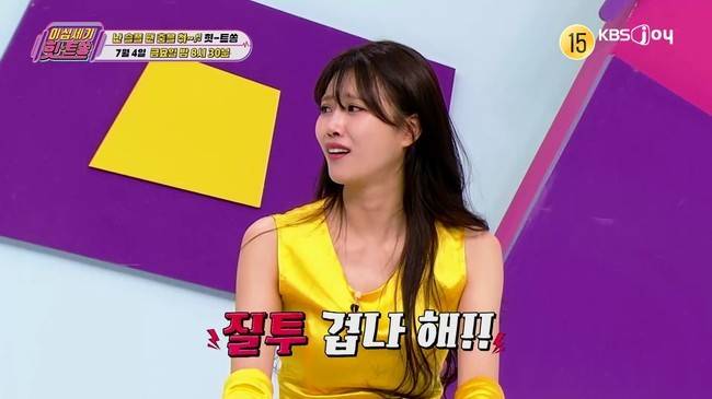 KBS Joy ‘이십세기 힛-트쏭’