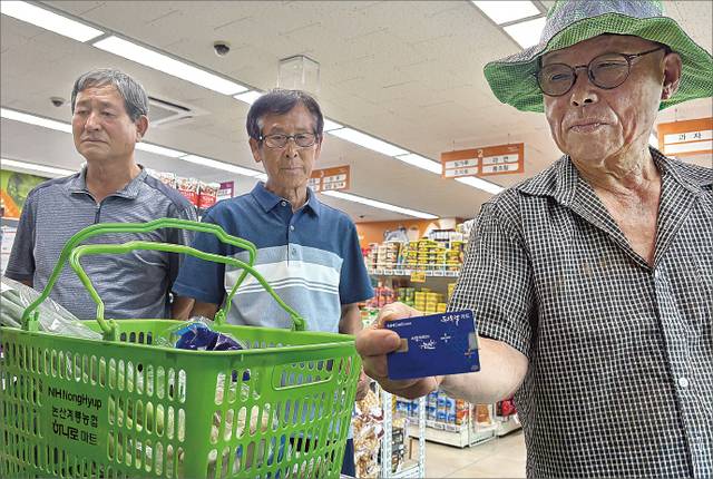 충남 논산시 벌곡면 논산계룡농협 벌곡지점 하나로마트에서 주민들이 장을 보고 있다. 이 지역에는 논산사랑상품권을 쓸 수 있는 편의점이 있지만 신선식품 등의 구매가 어려워 주민들은 지역상품권 사용을 포기하고 주로 하나로마트를 이용한다.