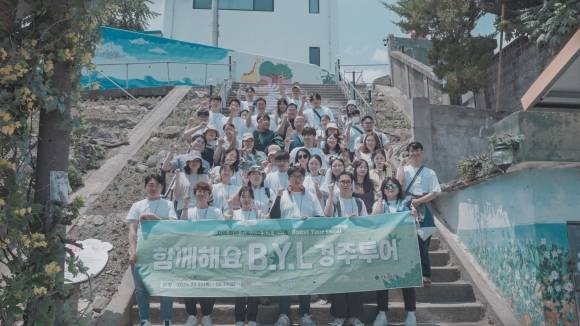 지난해 5월 30일 경북 경주시에서 지역 청년 지원사업 3기 워크숍이 열린 가운데 관계자들이 파이팅을 외치며 기념촬영을 하고 있다. 삼성생명, 행정안전부, 사회연대은행, 청년 지원사업 참가자들은 청년단체 간 네트워킹을 강화하고 지역을 활성화하기 위한 노하우를 공유했다. 삼성생명 제공