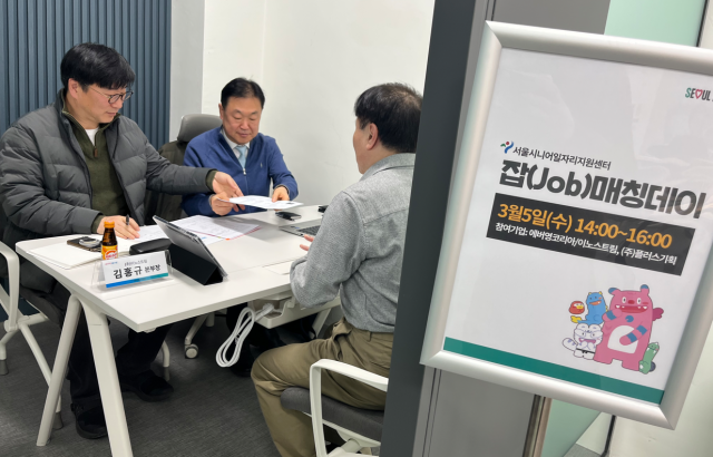 서울시가 3월 개최한 ‘잡 매칭데이’에서 시니어 구직자가 상담을 진행하고 있다. 사진 제공=서울시