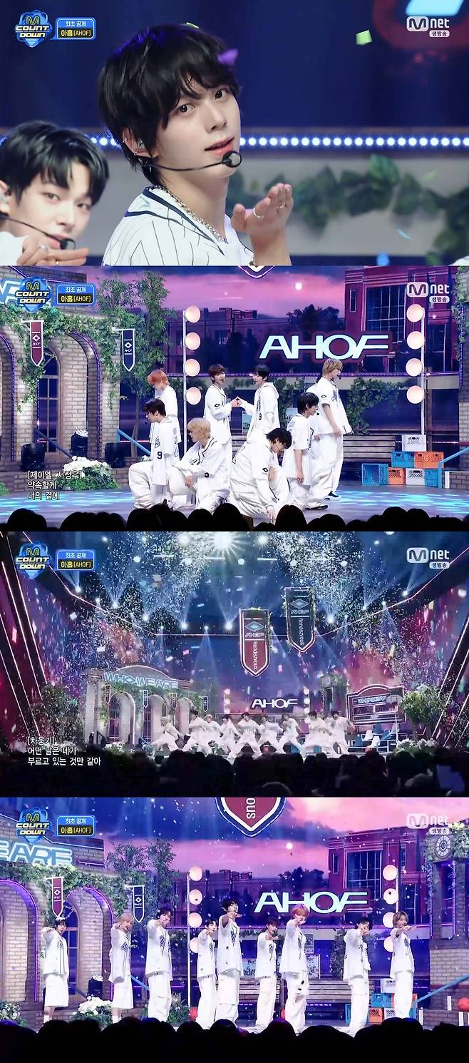 Mnet ‘엠카운트다운’ 방송 캡처