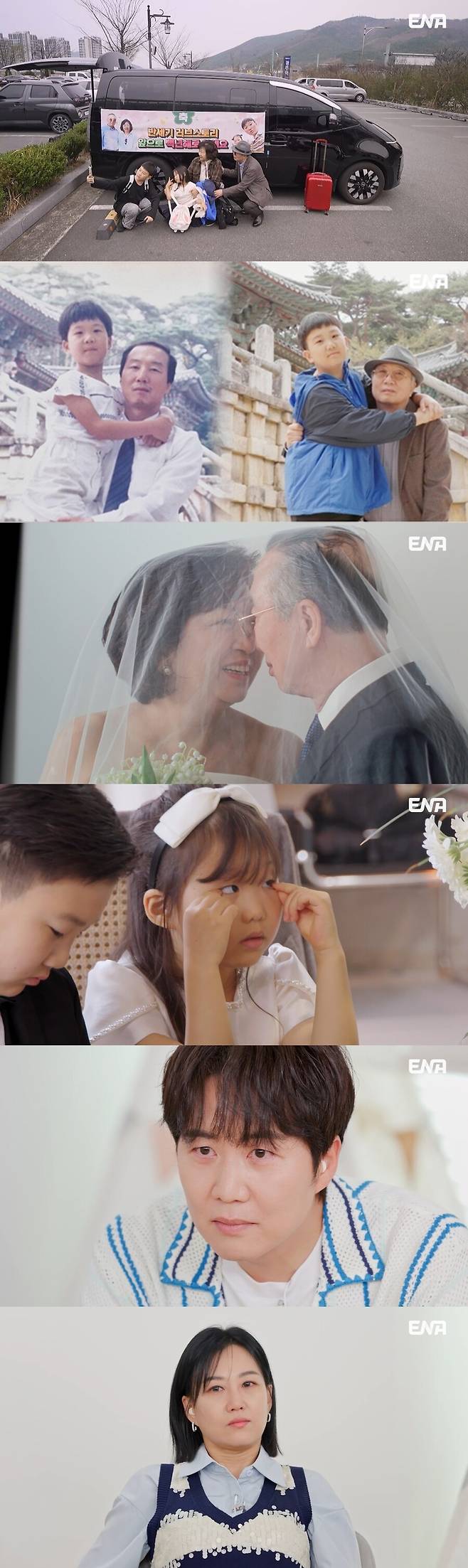 ▲ 도연우. 제공ㅣENA