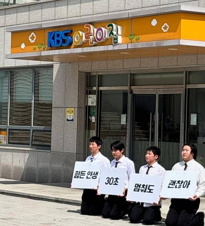 유세윤. 사진|유세윤 인스타그램