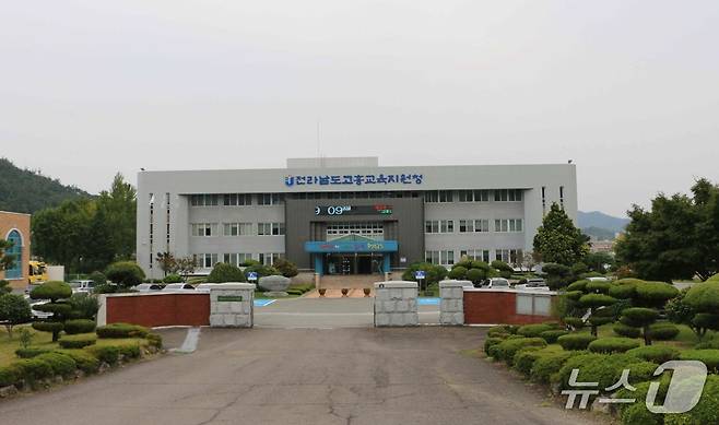 고흥교육지원청(전남도교육청 제공, 재판매 및 DB 금지)/뉴스1