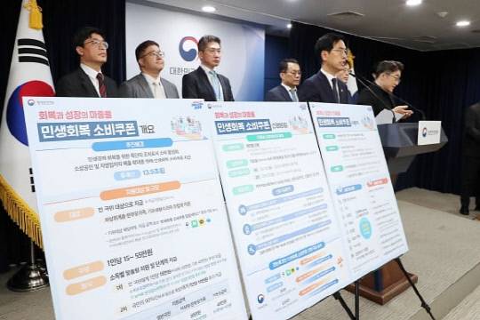 김민재 행정안전부 장관 직무대행(민생회복 소비쿠폰 범정부 TF 단장)이 5일 오전 서울 적선동 정부서울청사 브리핑실에서 '민생회복 소비쿠폰 1차 지급계획'을 발표하고 있다. 행정안전부