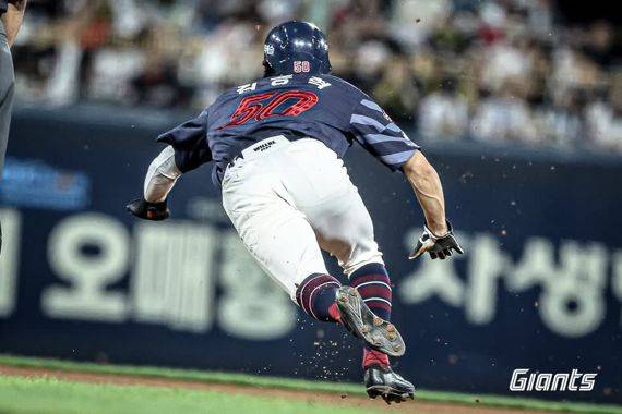 김동혁.롯데자이언츠 제공