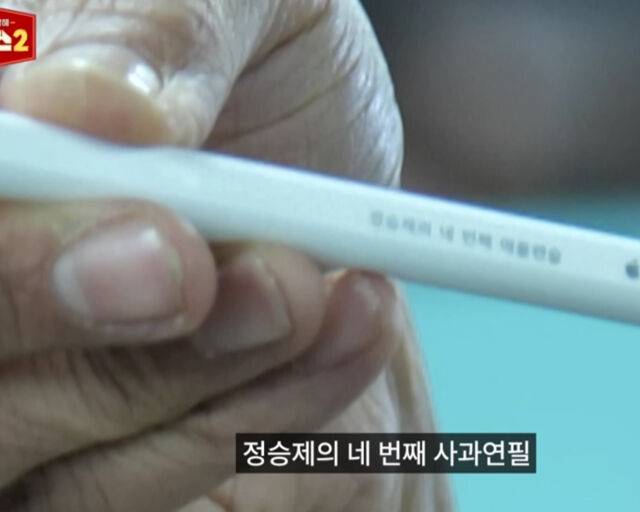 정승제가 펜슬에 이름을 적는 등 꼼꼼한 면모를 보여줬다. / 유튜브 'PLAY 채널A' 캡처