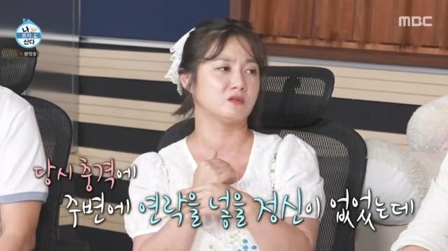 MBC ‘나 혼자 산다’ 캡처