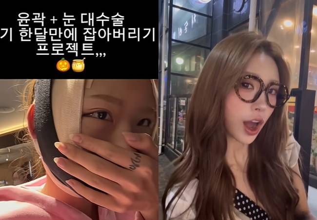 사진=최준희 소셜미디어