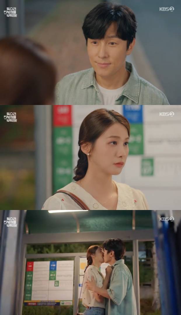 독수리 5형제를 부탁해!