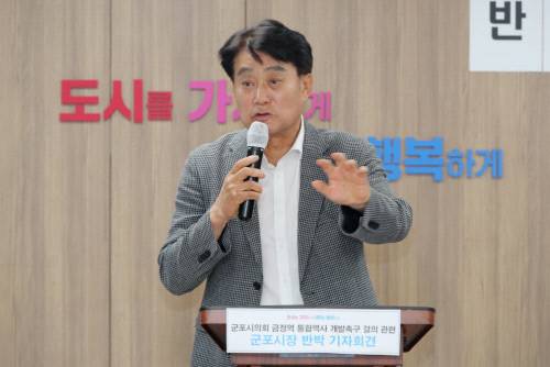 하은호 군포시장