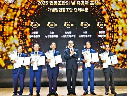 ▲ 박광순(왼쪽 두 번째) 청주 오송농협 조합장이 개별협동조합 단체부문에서 기재부장관상을 수상하고 관계자들과 기념촬영을 하고 있다.