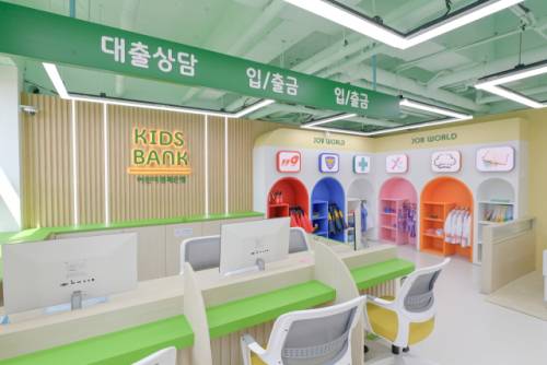 ◇원주 미래성장교육관 내부 체험시설