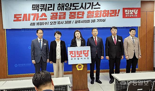 진보당 광주시당이 지난 4월 16일 광주시의회 브리핑룸에서 기자회견을 갖고 해양에너지가 도시가스 요금 경제성을 이유로 4월부터 신규 공급을 중단했다고 주장하고 있다. 해양에너지는 장기간 소매가 동결에 따른 결과라고 반박했다. 뉴시스