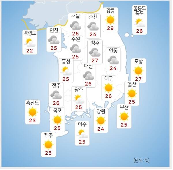 기상청=오늘 오전 날씨