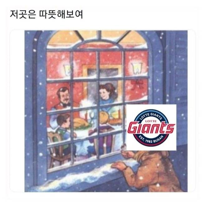 (온라인 커뮤니티 캡처)