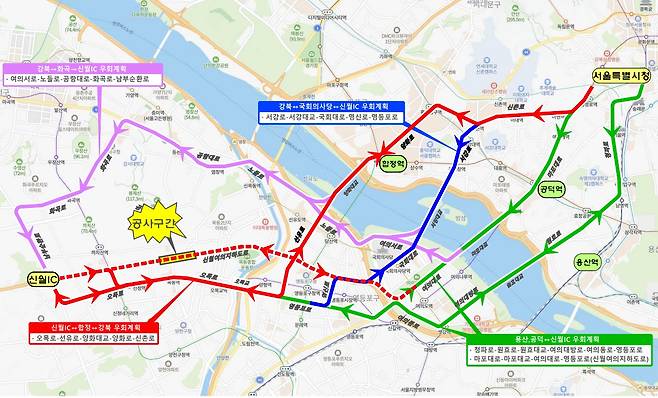 우회도로 안내(서울시 제공)