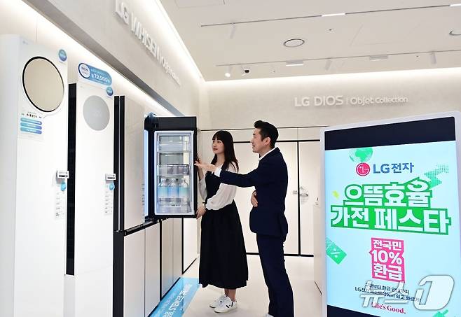 LG전자가 정부의 ‘으뜸효율 가전제품 환급사업’에 맞춰 소비자가 고효율 가전을 보다 합리적으로 구매할 수 있도록 다양한 혜택을 마련했다. 사진은 고객이 LG전자 베스트샵에서 고효율 가전제품을 살펴보고 있는 모습.(LG전자 제공)