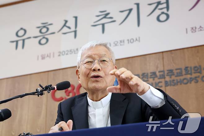교황청 성직자부 장관 유흥식 추기경이 3일 오전 서울 광진구 한국천주교주교회의에서 기자간담회를 하고 있다. 2025.7.3/뉴스1 ⓒ News1 민경석 기자