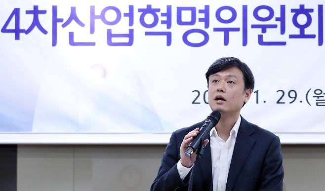 장병규 4차 산업혁명 위원회 위원장이2018년 1월 29일 서울 세종대로 4차 산업혁명 위원회 회의실에서 스마트시티 조성 계획을 발표하고 있다./연합뉴스