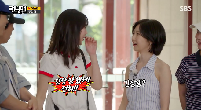 사진=SBS ‘런닝맨’ 방송 캡처