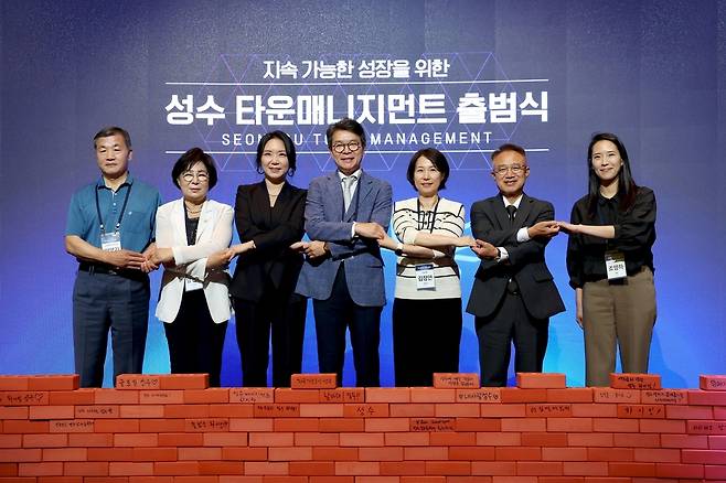 성동구는 지난 6월 19일 성수동 언더스탠드에비뉴에서 ‘성수 타운매니지먼트 출범식’을 개최했다.정원오 성동구청장(사진 가운데)과 기업 대표들은 출범식 직후 기념 촬영을 했다. 성동구 제공