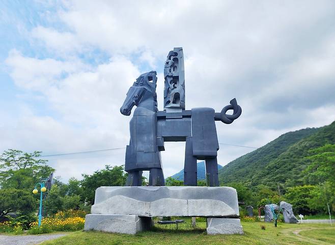 개화예술공원 전경. 서울관광재단