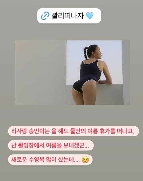 장윤주가 여름 수영복 착장을 공개했다. 사진=장윤주 SNS