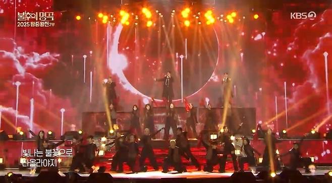 사진=KBS 2TV ‘불후의 명곡’ 방송 캡처