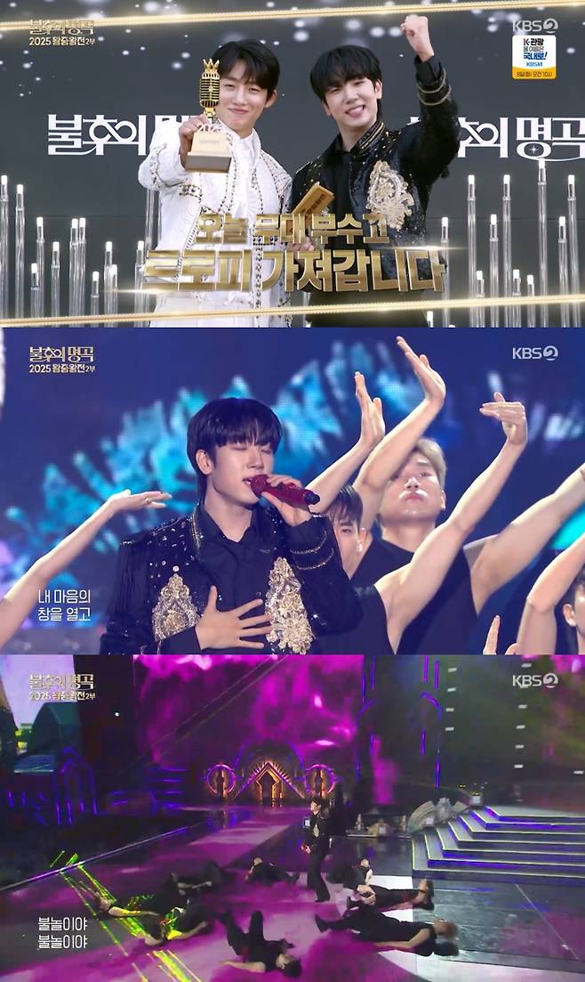 최수호, '불후의 명곡' 왕중왕전 찢었다