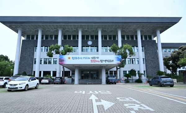 제주도의회 의사당 전경.