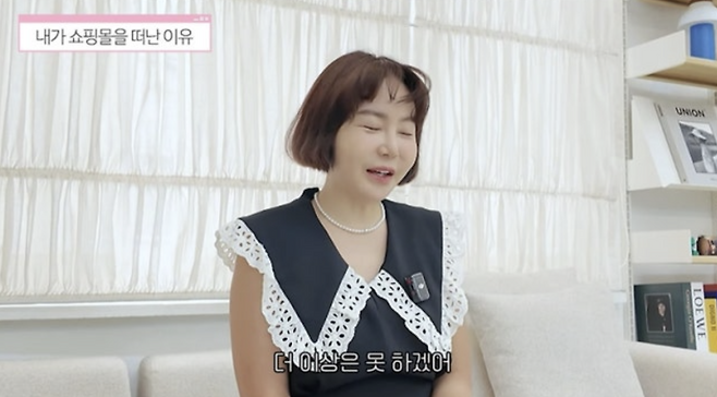 황혜영