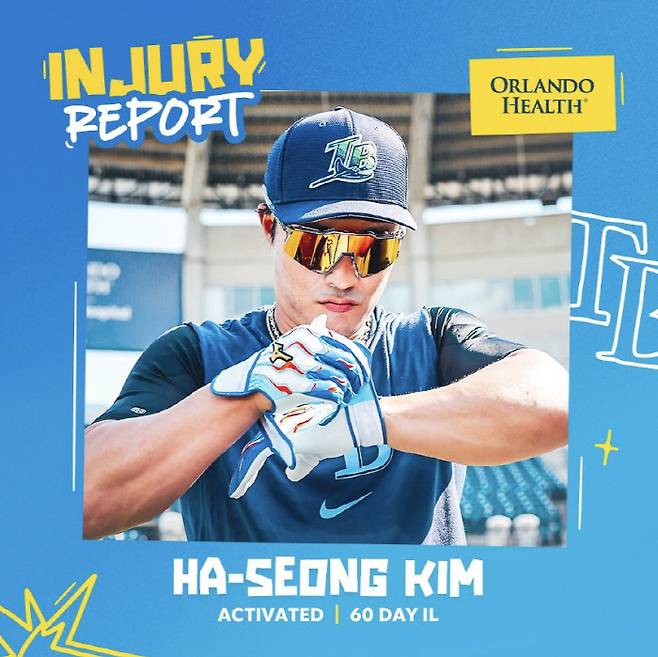 탬파베이 레이스 김하성이 4일(한국시각) 메이저리그 로스터에 등록됐다. 사진=탬파베이 레이스 구단 공식 X 계정