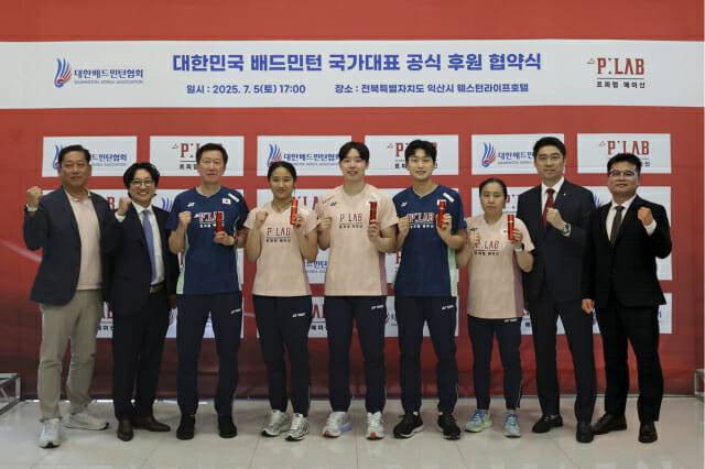 (주)피랩이 대한민국 배드민턴 국가대표와 공식 후원 협약식을 진행한 뒤 기념촬영했다. 왼쪽부터 ㈜바이오메이신 최석규 대표, ㈜피랩 이상윤 대표, 배드민턴 국가대표팀 박주봉 감독과 안세영, 서승재, 김원호 선수, 이경원 코치, 대한배드민턴협회 김동문 회장, 한국원자력연구원 정병엽 첨단방사선연구소장.(사진=원자력연구원)