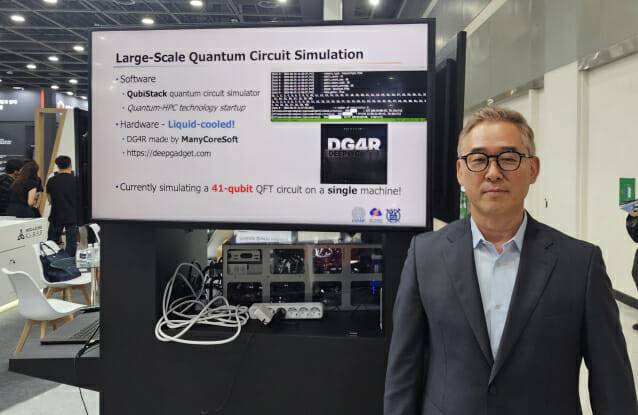 메가존클라우드 김동호 양자 담당 부사장과 큐비스택의 양자 에뮬레이터 서버 (사진=남혁우 기자)