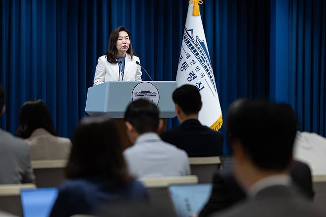강유정 대통령실 대변인이 7일 서울 용산 대통령실 청사에서 청년담당관 신설 및 채용 관련 브리핑을 하고 있다. /뉴스1