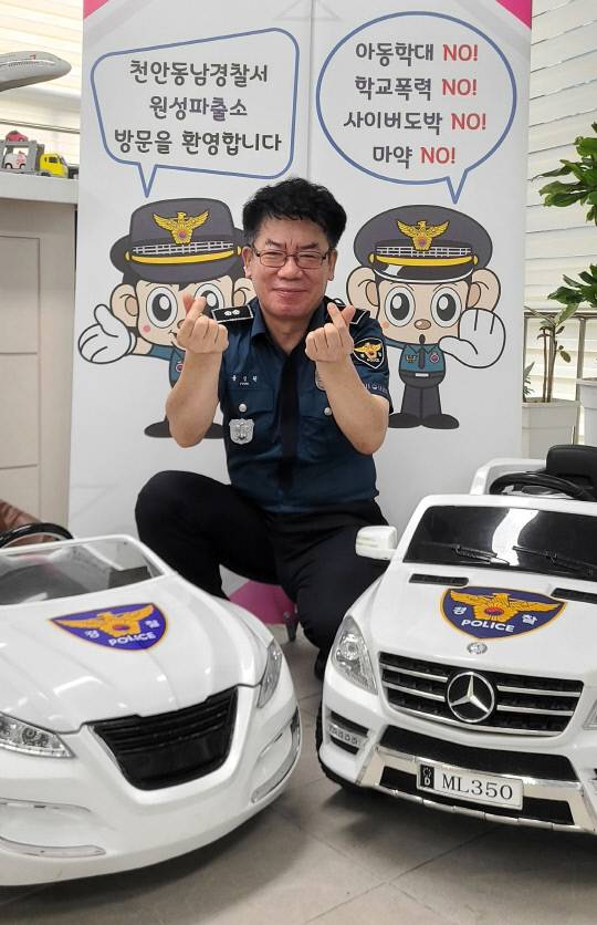 윤정원 천안원성파출소장. 윤평호 기자