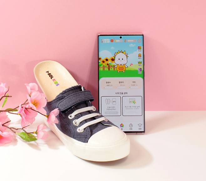 I-SOL Kids 및 아이키워 앱 이미지