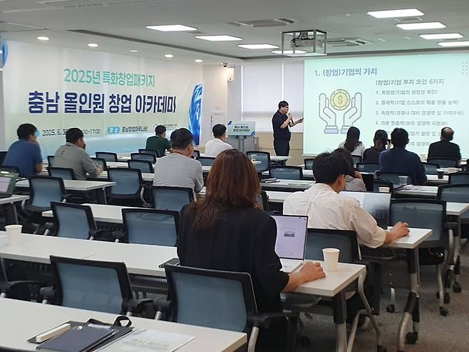 충남 올인원 창업 아카데미에 기후테크 제조 분야 스타트업이 참석했다.