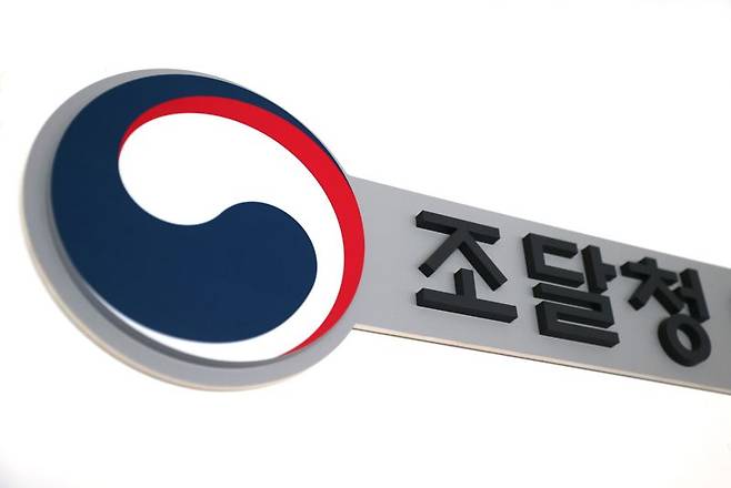 "배송로봇, 조달청 나라장터에서 임대해 드립니다"