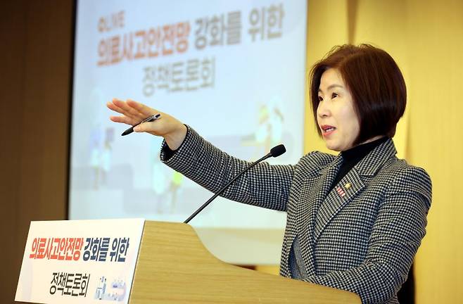 김미애 국민의힘 의원이 지난 3월6일 오전 서울 여의도 국회 도서관 대강당에서 열린 의료사고안전망 강화를 위한 정책토론회에서 개회사를 하고 있다. 뉴시스