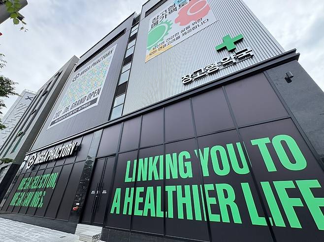 경기도 성남시 수정구 창고형 약국 ‘메가팩토리’ 외관. 이주빈 기자