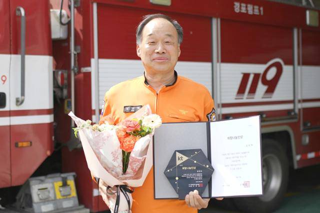 김만하 강릉소방서 소방관이 KT희망나눔인상을 수상한 후 기념 촬영을 하고 있다. KT그룹 희망나눔재단 제공