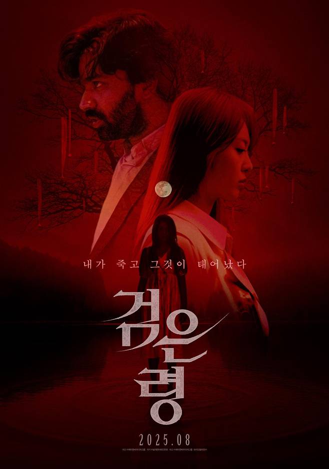 사진=제이앤씨미디어그룹