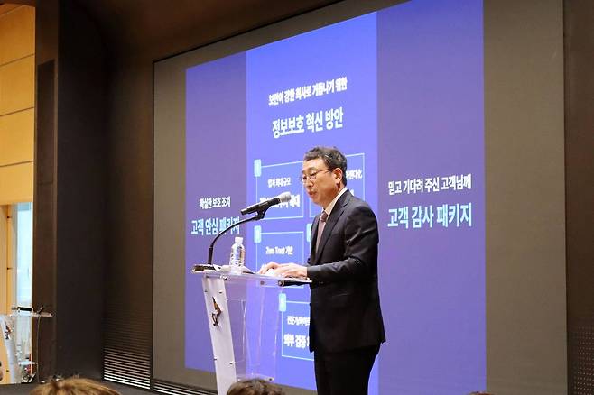 유영상 SKT CEO / 출처=IT동아