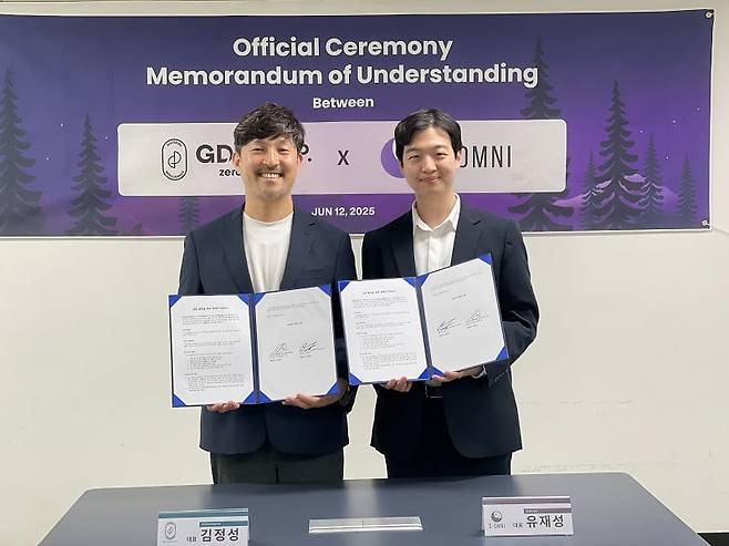 에스옴니 유재성 대표(오른쪽)와 제로어클락 김정성 대표(왼쪽)가 업무협약(MOU)을 체결하고 기념사진을 촬영하고 있다.