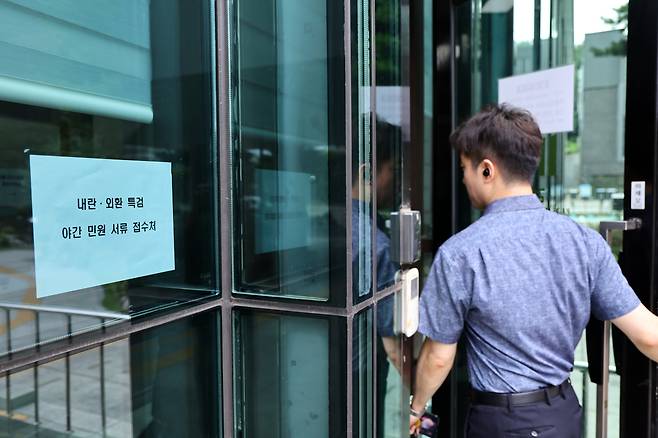 A government official enters the Seoul High Prosecutors' Office on Saturday, where the special counsel investigating ex-President Yoon Suk Yeol's criminal charges is headquartered. (Yonhap)