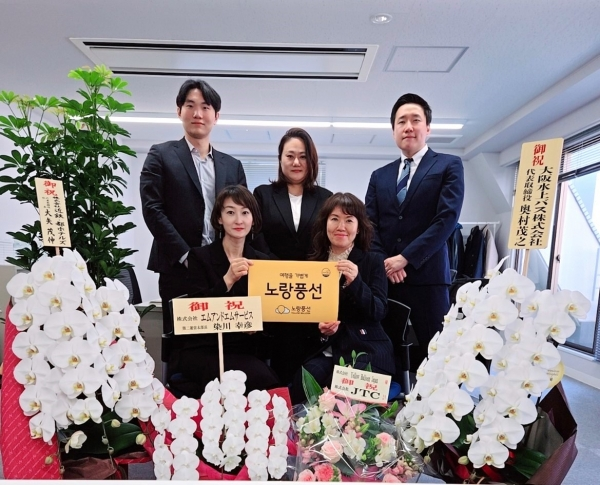 (윗줄 왼쪽부터) 고원석 이사, 안해섭 주임, 송재훈 사원, 아랫줄 왼쪽부터 YBJ 이민주 대표, 오사카 사무소 총괄 김현숙 부사장 / 사진=노랑풍선