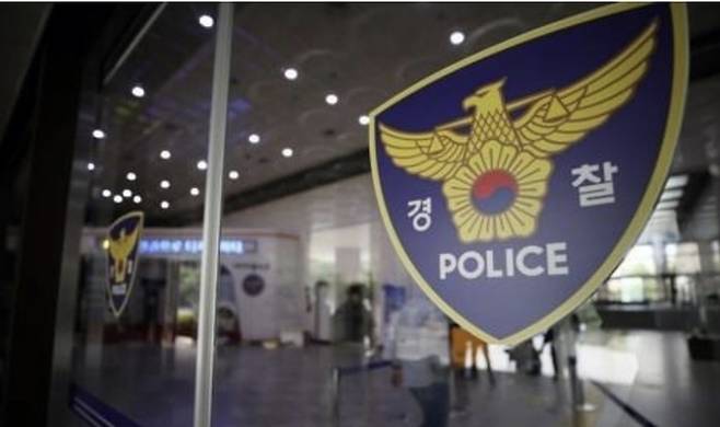 경찰. 연합뉴스